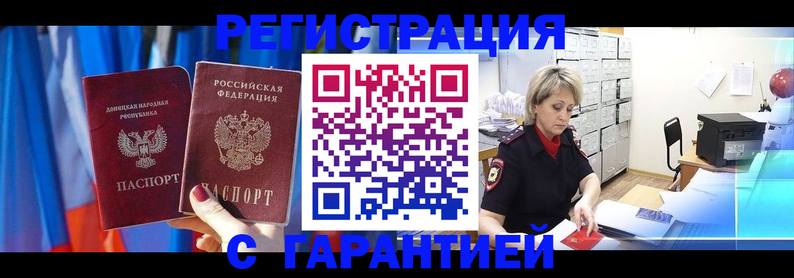 регистрация для школы в Ирбите