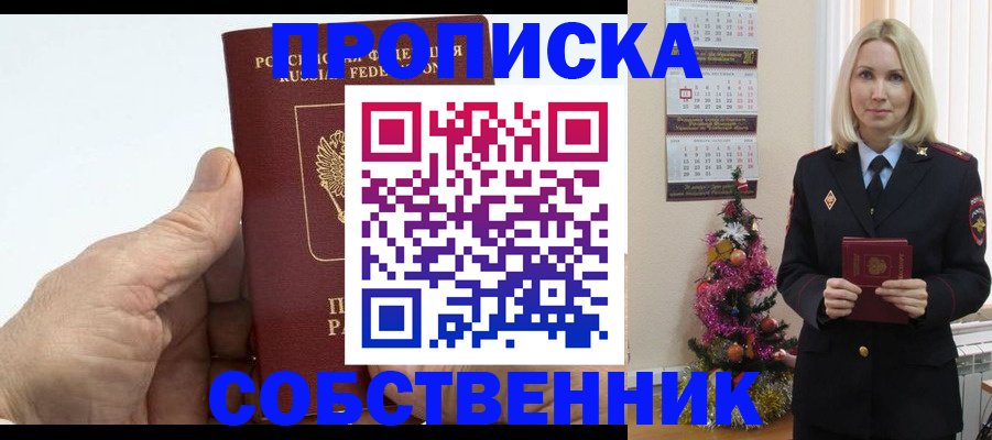 регистрация для дет. сада в Ирбите